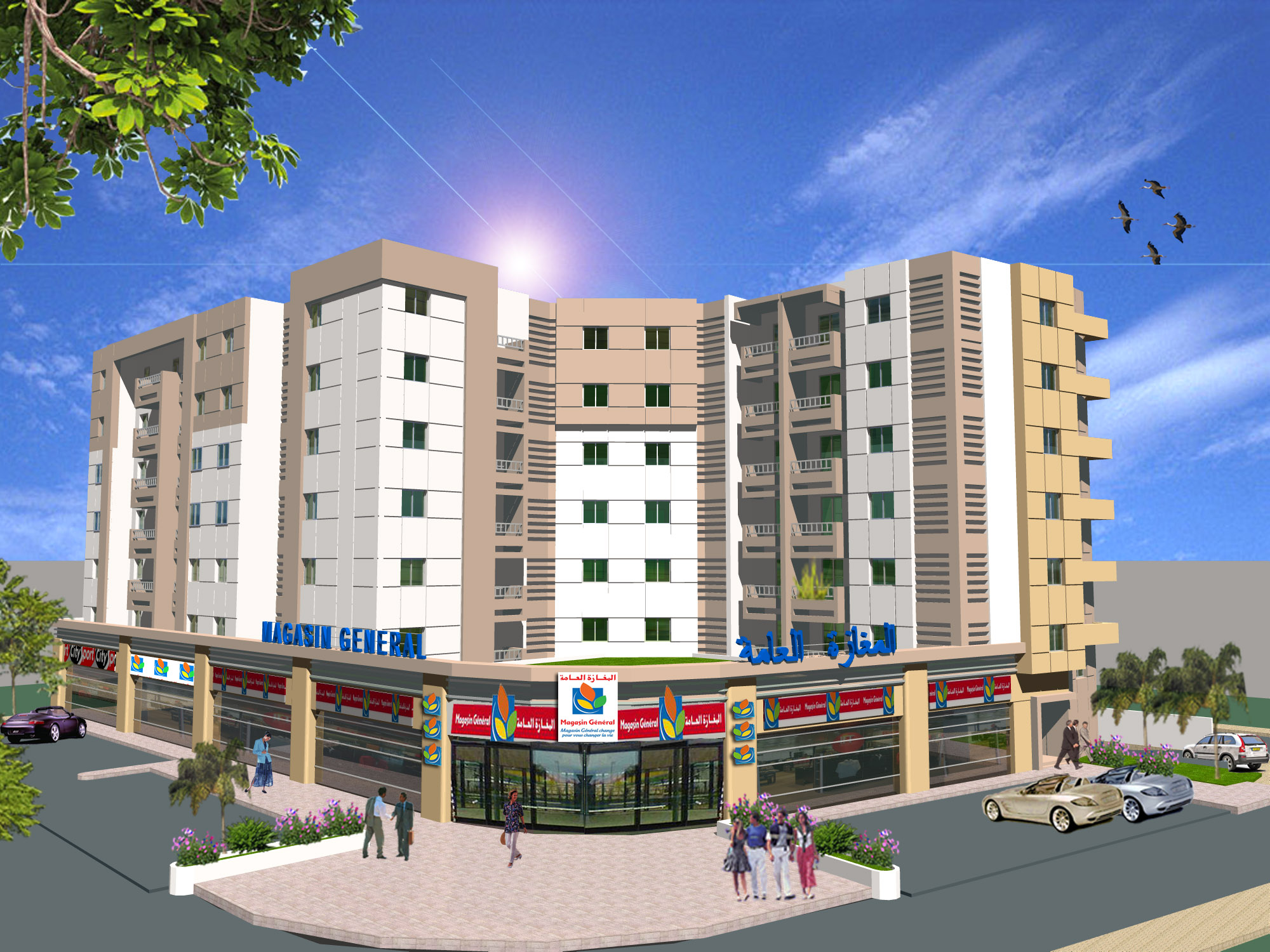 RESIDENCE L'HORIZON - Image principale