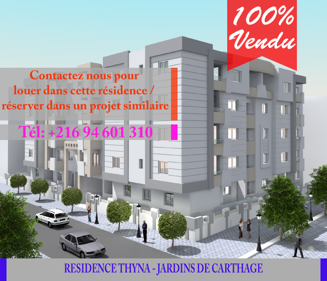RESIDENCE THYNA - Image principale