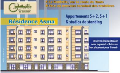 RESIDENCE ASMA - Image principale