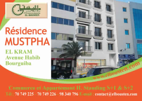 RESIDENCE MUSTPHA - Image principale