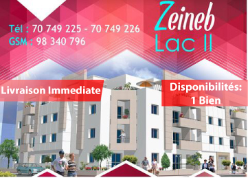 RESIDENCE ZEINEB - Image principale