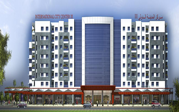 INTERNATIONAL CITY CENTER III - Image principale