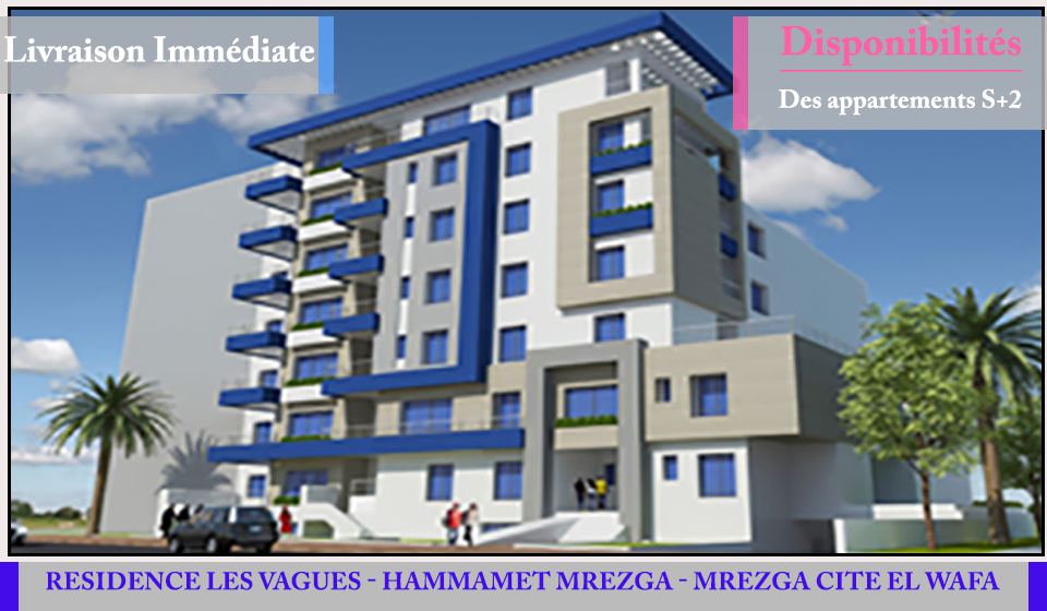 RESIDENCE LES VAGUES - Image principale