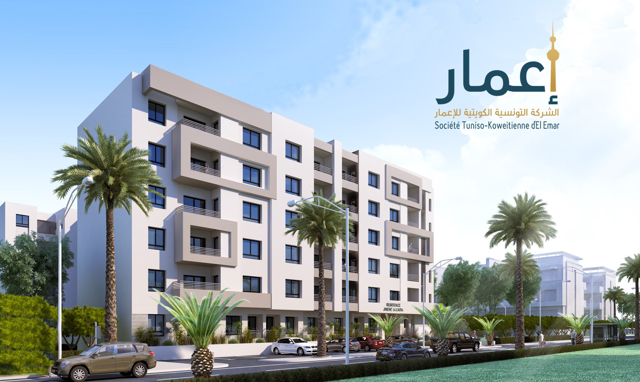 THE RESIDENCE SOUKRA - Image principale