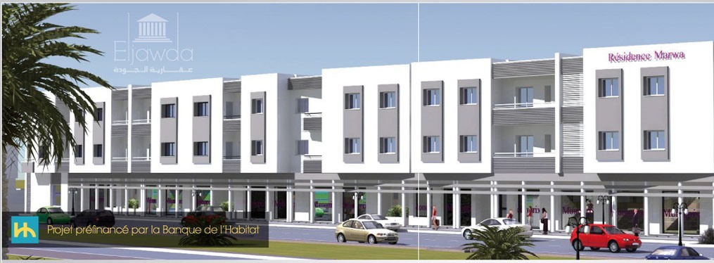 RESIDENCE MARWA - Image principale