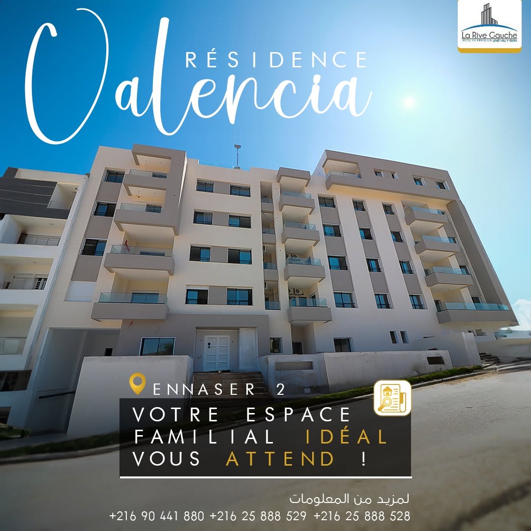 Résidence VALENCIA - Image principale