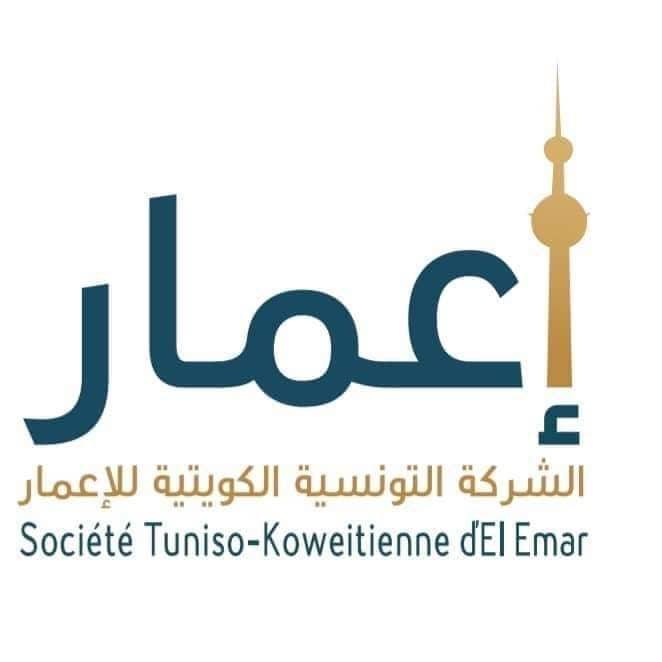 Societe Tuniso koweitienne d'El Emar - STKE
