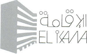 EL IKAMA DE PROMOTION IMMOBILIERE